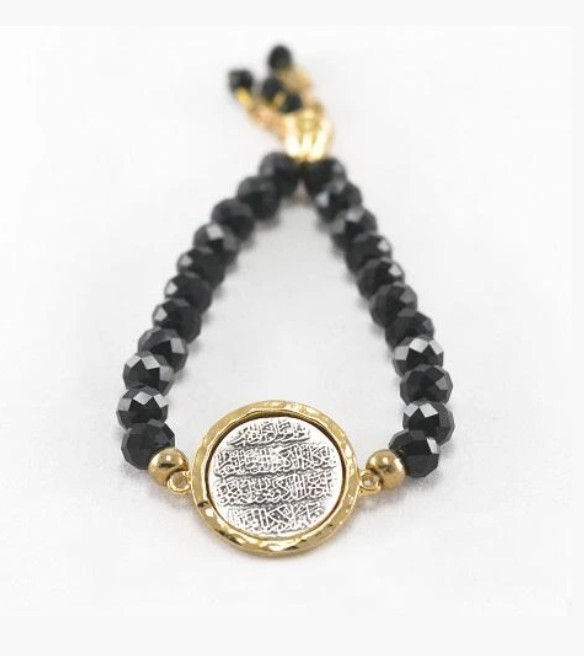 Nazar Dua Bracelet