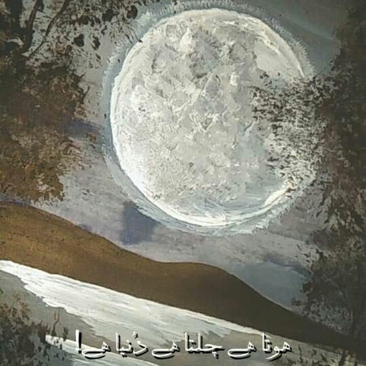 Full Moon Acrylic Painting