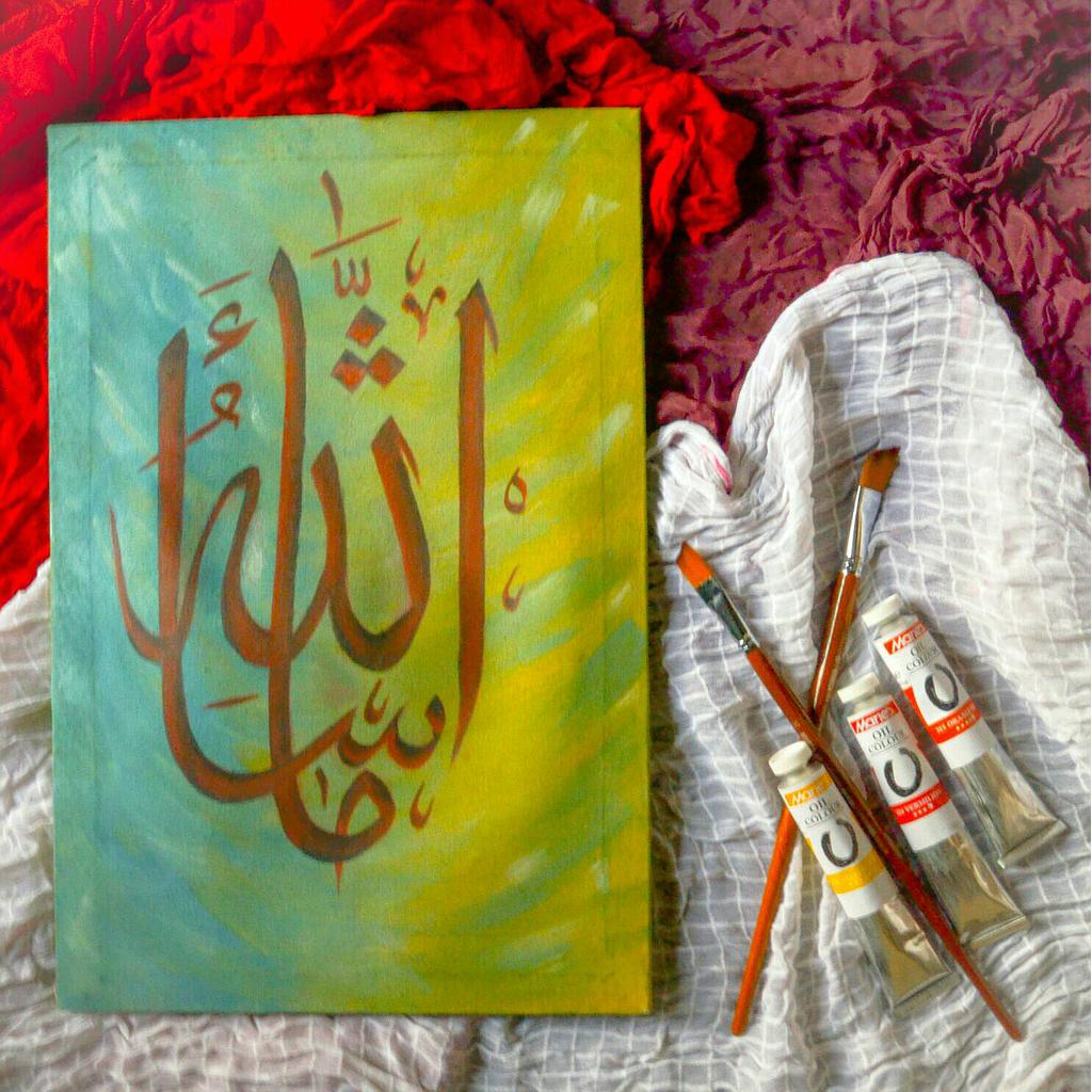 Ma sha Allah| Calligraphy