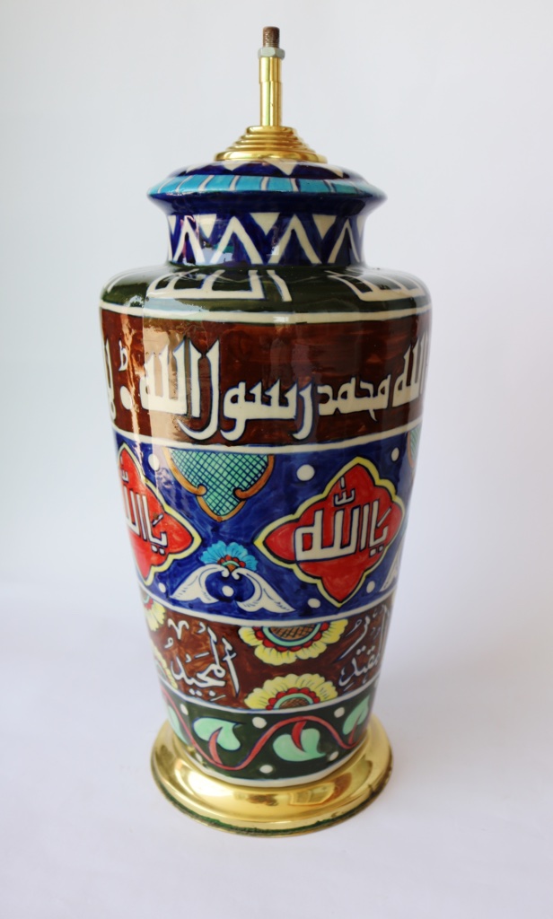 Arabic Calligraphy Lamp Base