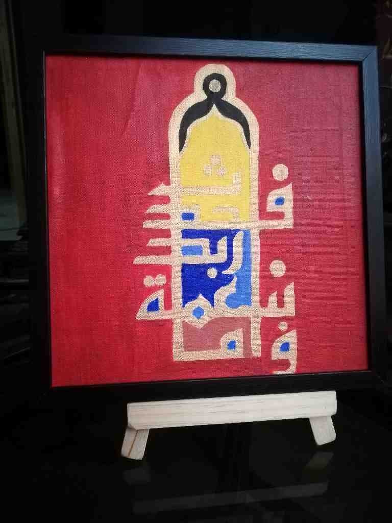 Calligraphy Painting