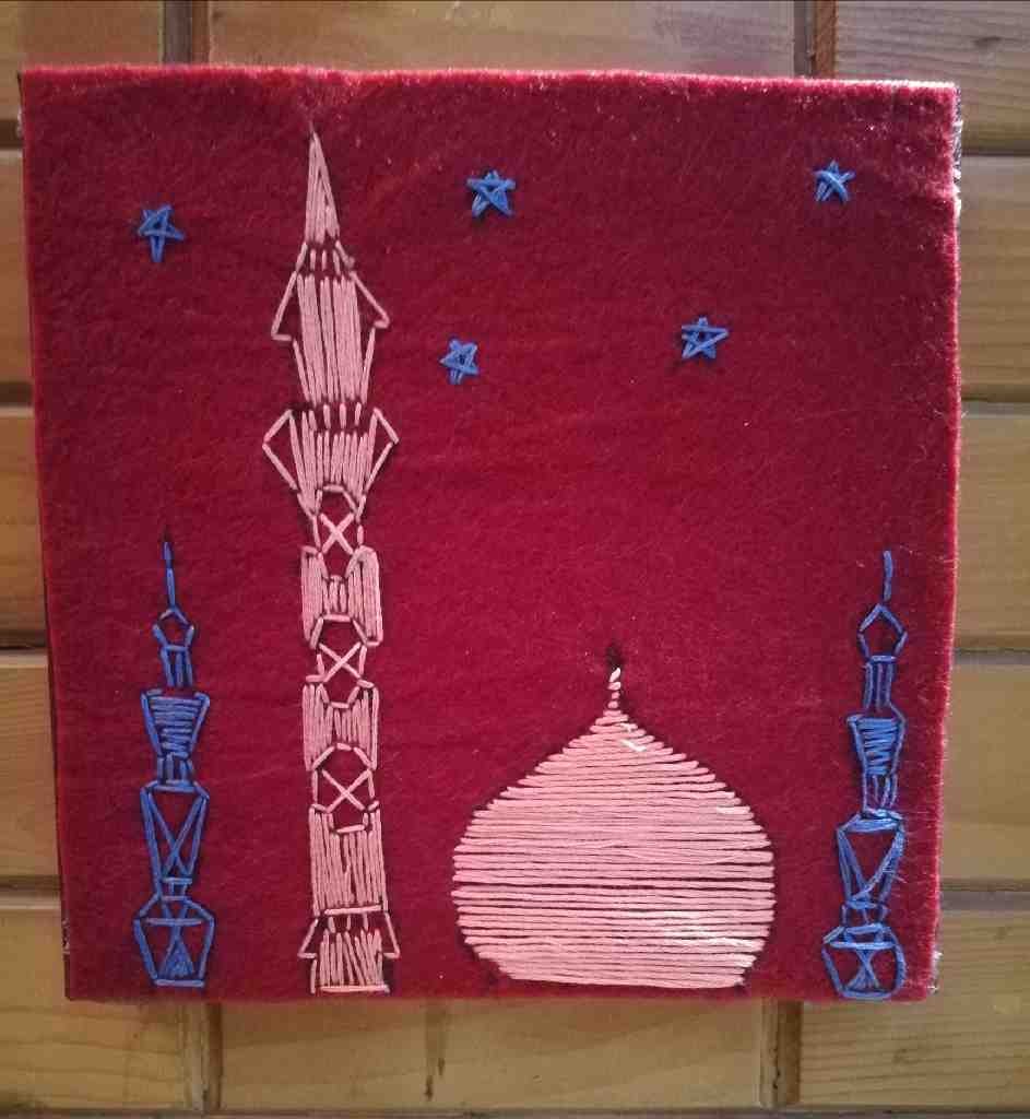 Embroided Decorative Frame