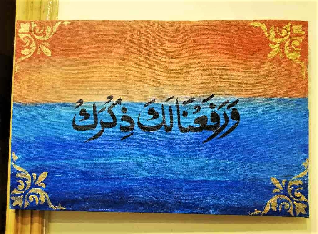 Canvas Calligraphy Painting
