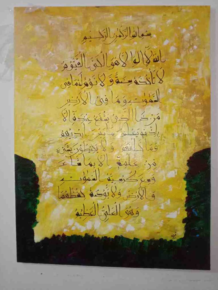 Calligraphy Painting