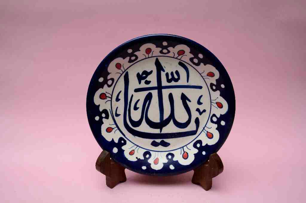 Blue Pottery Islamic/Arabic Calligraphic Art Plate