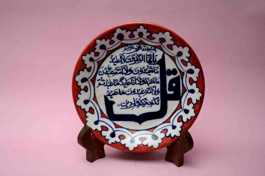 Blue Pottery Islamic/Arabic Calligraphic Art Plate