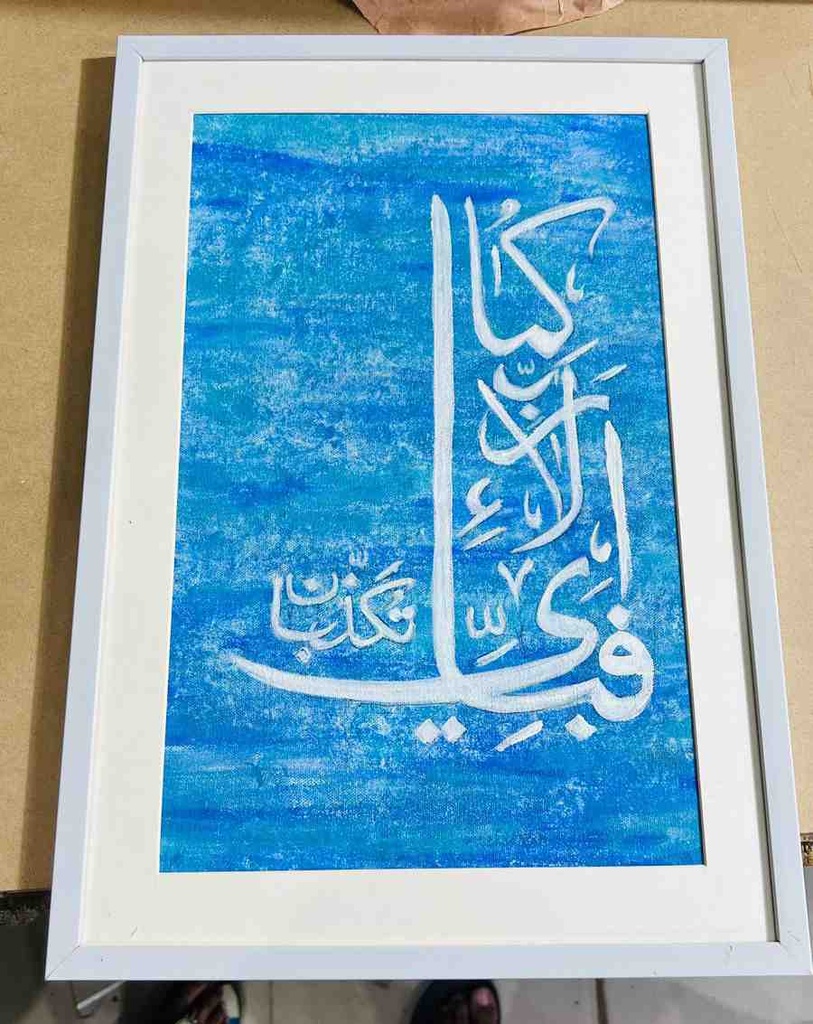 Calligraphy Painting with frame 