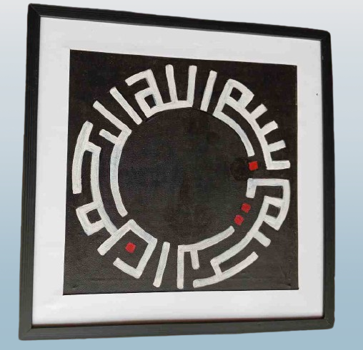 Canvas Calligraphy Painting