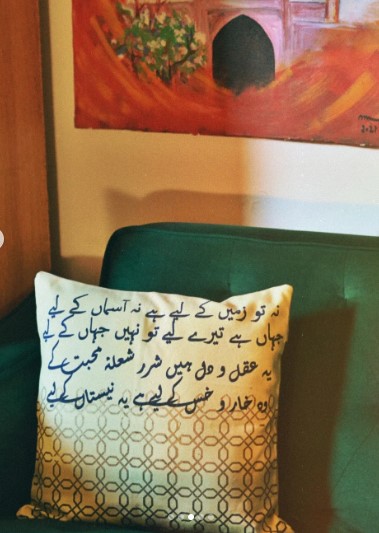 Urdu Calligraphic Cushion Cover