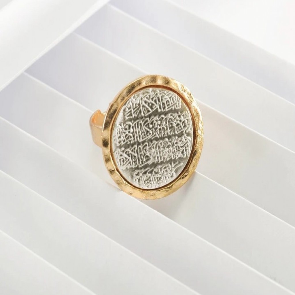 Nazar Dua Ring