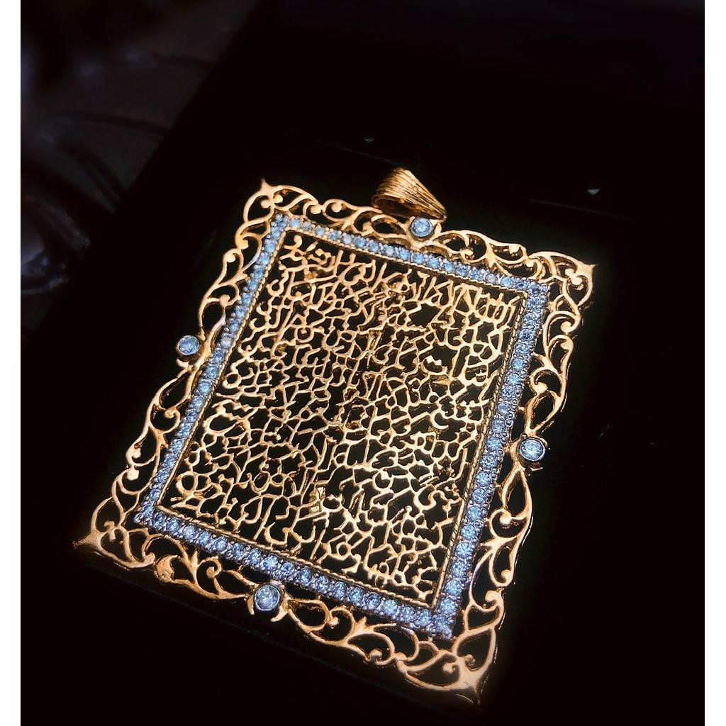 Ayat-ul-kursi Pendant