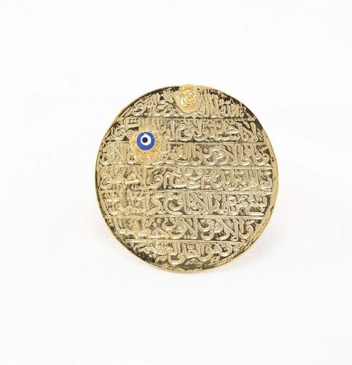 [PK3205-JW-GEN-011633] Ayat-ul-Kursi Ring