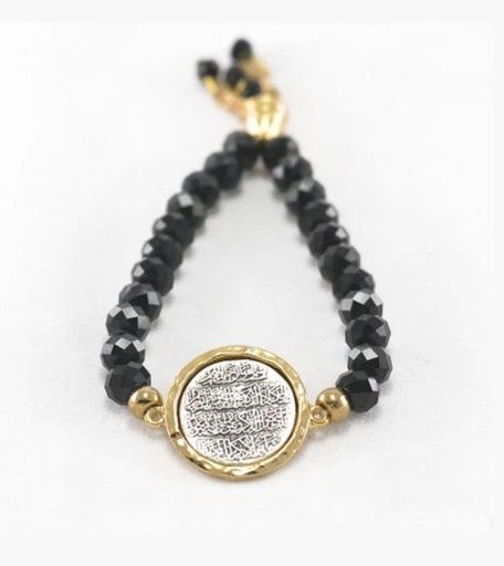 [PK3205-JW-BNG-011640] Nazar Dua Bracelet