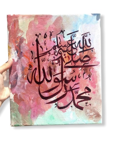 [PK4376-AR-PAI-013351] 1x1 ft Acrylic Calligraphy Painting