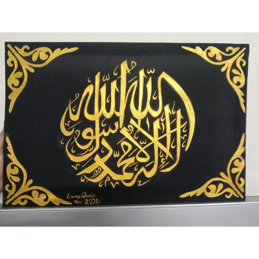 [PK4669-AR-OIL-014189] Arabic calligraphy acrylic or oil painting