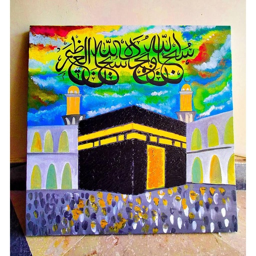 [PK5069-AR-ACR-015020] Khana-e-ka'ba