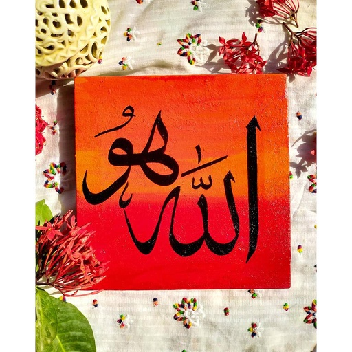 [PK5069-AR-ACR-015407] Allah Hu