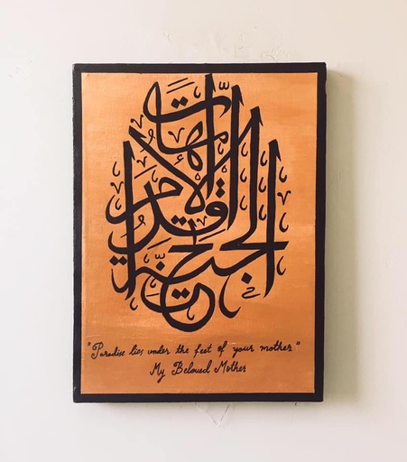 [PK5212-AR-ACR-015787] Calligraphy Painting