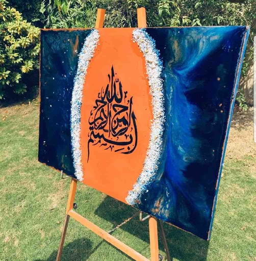 [PK5691-AR-ACR-016288] Arabic Calligraphy 