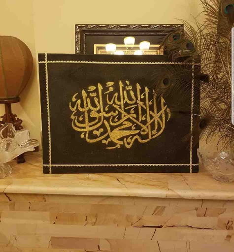 [PK5691-AR-PAI-016323] Qalma