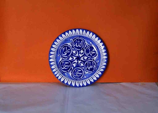 [PK0363-HM-TBW-022407] Blue Pottery Plate (Large)