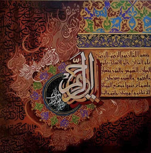 [PK5259-AR-PAI-023614] Sureh Rehmain