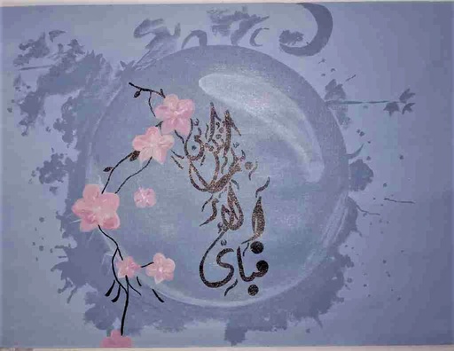 [PK5558-AR-PAI-024736] Calligraphy Painting