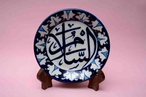 [PK0023-CF-BPO-025893] Blue Pottery Islamic/Arabic Calligraphic Art Plate