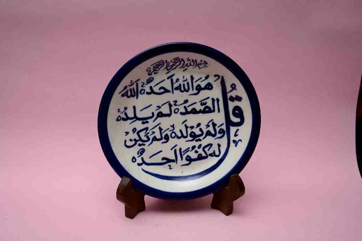 [PK0023-CF-BPO-025898] Blue Pottery Islamic/Arabic Calligraphic Art Plate