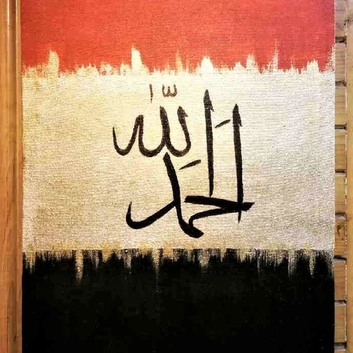 [PK4905-CF-ART-025957] Calligraphy Painting