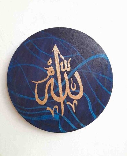 [PK8947-HM-WLH-029407] Calligraphy Art For Wall 