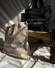 [VC-NGR-010] Shauq e Safar- Tote Bag