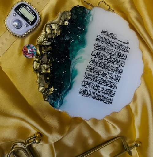 Ayatul Kursi on Resin Wall Decor