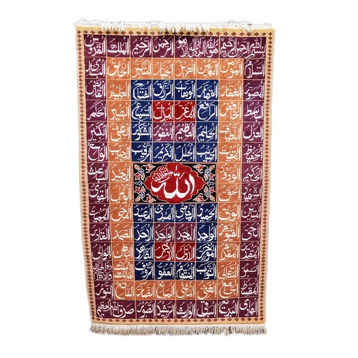 [PK0607-HM-WLH-004606] Wall hanging Rug