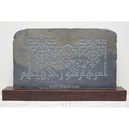 [PK1708-CF-GEM-006131] Stone Craft 